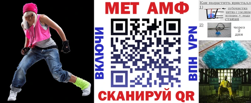 АМФ 97%  Вязники 
