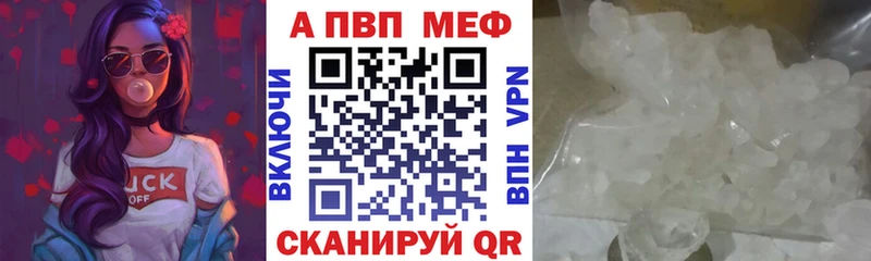 Alfa_PVP VHQ  Вязники 