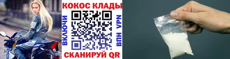 COCAIN FishScale  Вязники 