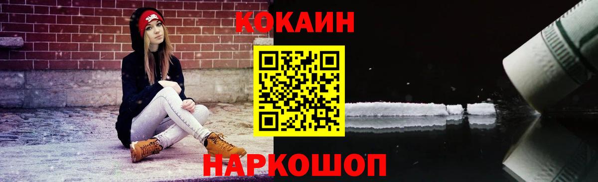 Кокаин Колумбийский Вязники