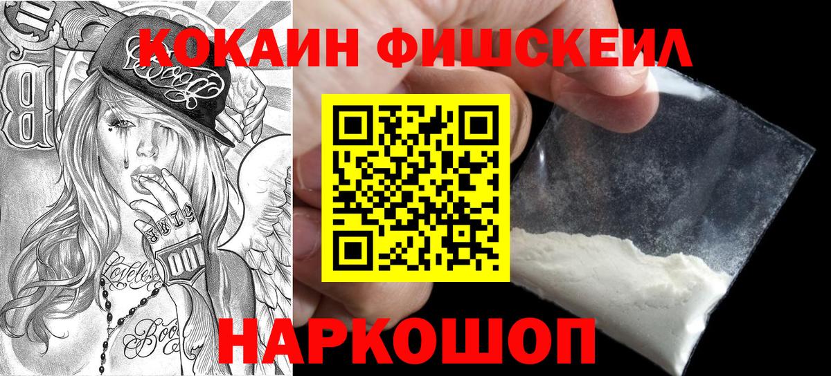 продажа наркотиков  Cocaine 99%  Вязники  Вход с VPN  Кокаин Перу  COCAIN 