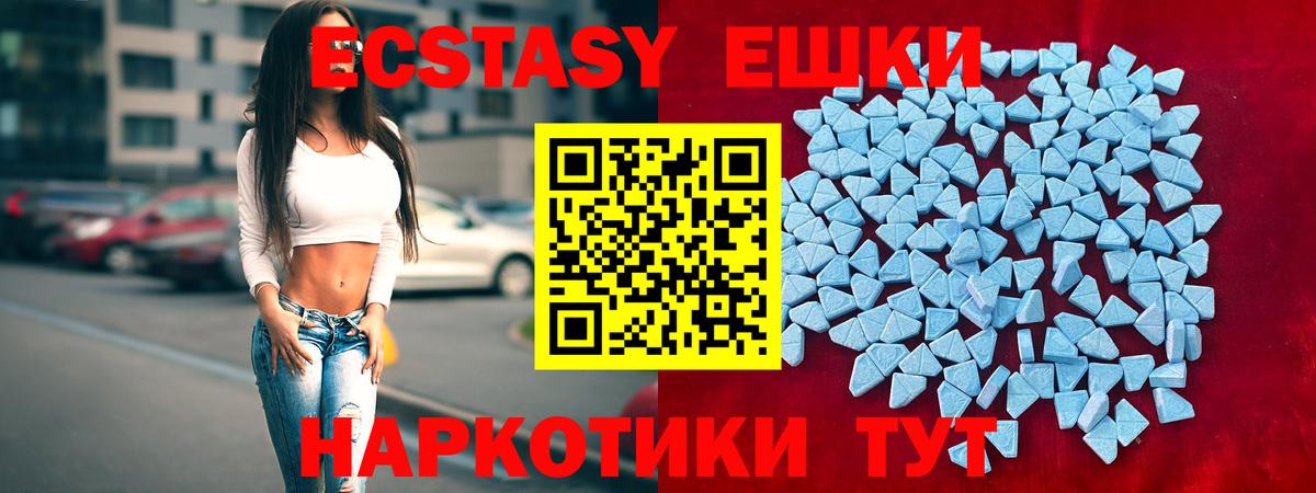 Экстази диски  Экстази  Вязники  Вход с VPN 