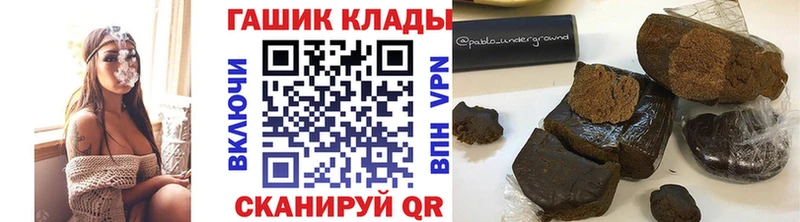 МЕГА зеркало  Вязники  Гашиш индика сатива 
