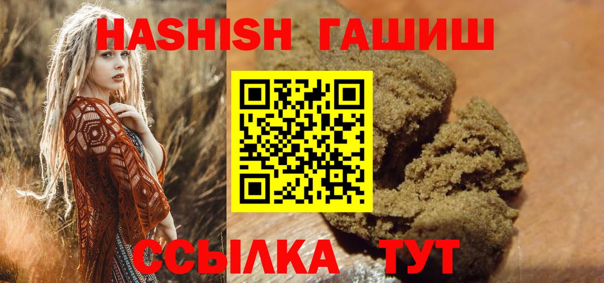 ГАШ Premium Вязники