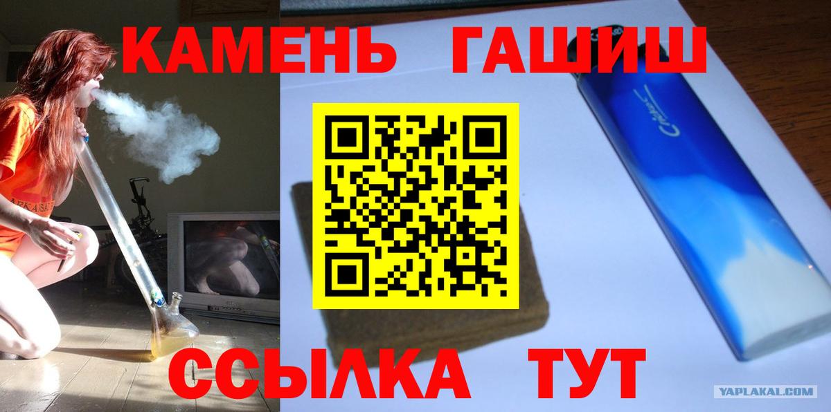 КОКАИН  Гашиш  APVP СК кристаллы  Вход с VPN  Меф кристаллы  Вязники  Каннабис 