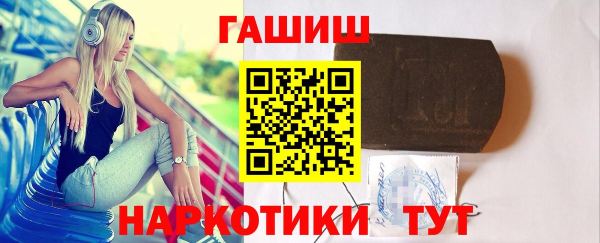 Вязники  ГАШИШ Premium  ГАШИШ  Вход с VPN 