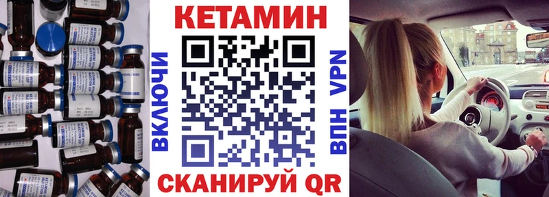 маркетплейс телеграм  Вязники  КЕТАМИН ketamine 