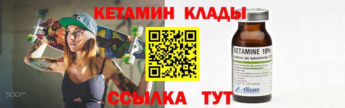 MEGA ONION  Вход с VPN  Вязники  Кетамин ketamine  КЕТАМИН VHQ 