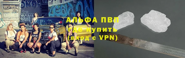 бутик Бугульма