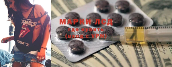 бутик Бугульма
