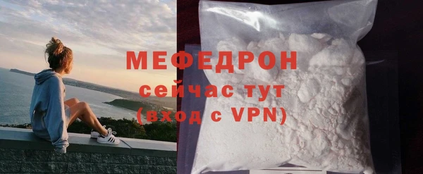 винт Белокуриха