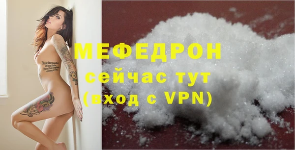 кокаин перу Бронницы