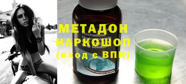 кокаин перу Бронницы