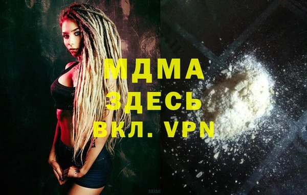 кокаин перу Бронницы