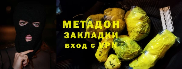 кокаин перу Бронницы