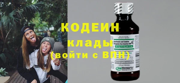 мефедрон Валдай