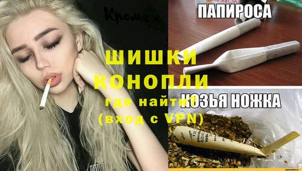 бутик Бугульма