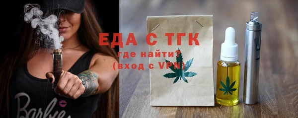 шишки Валуйки