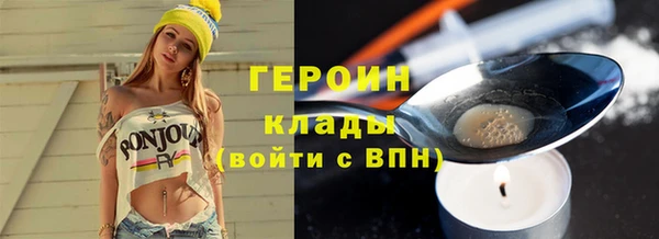 бутик Бугульма