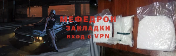 бутик Бугульма