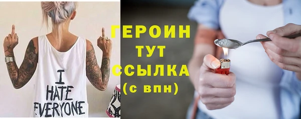 кокаин перу Бронницы
