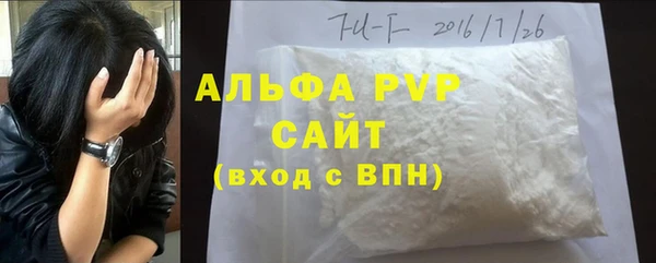 кокаин перу Бронницы