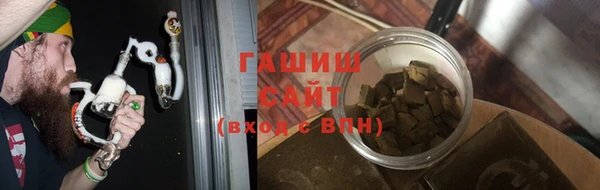 кокаин перу Бронницы