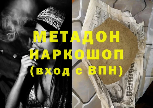 кокаин перу Бронницы