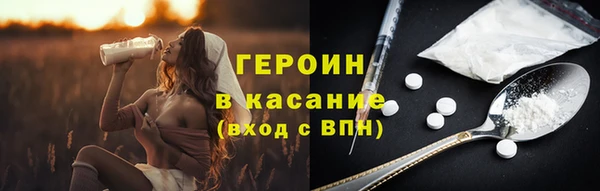 бутик Бугульма