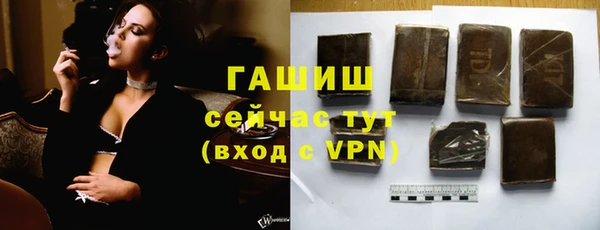 бутик Бугульма