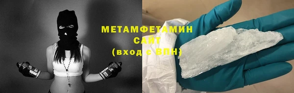 бутик Бугульма