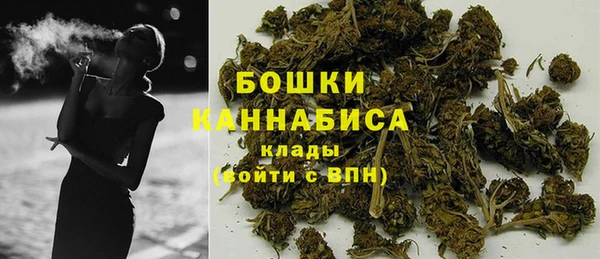 бутик Бугульма
