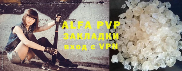 бутик Бугульма