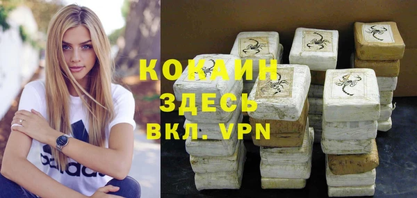 кокаин перу Бронницы