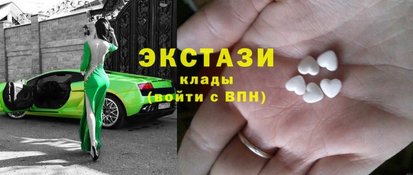 бутик Бугульма