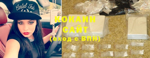 мефедрон Валдай
