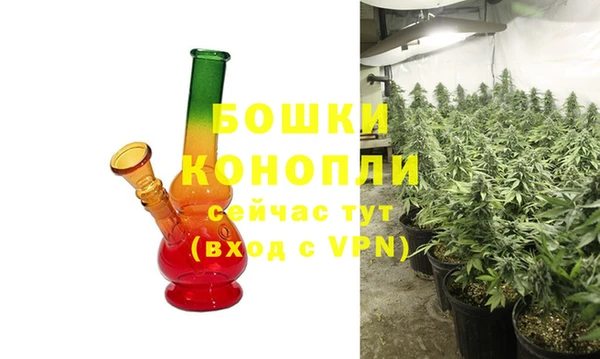 бутик Бугульма