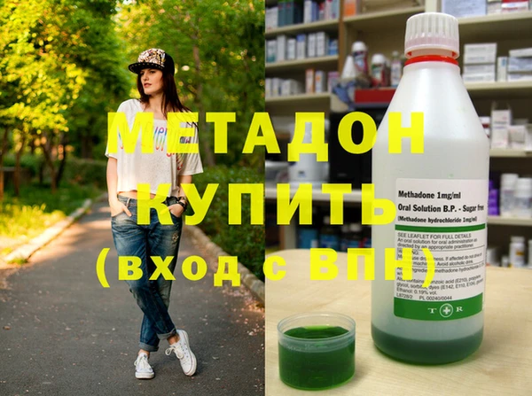 бутик Бугульма