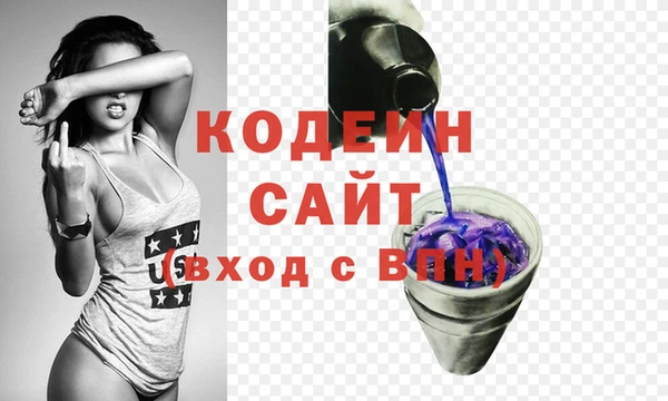 бутик Бугульма