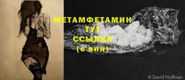 хмурый Бородино