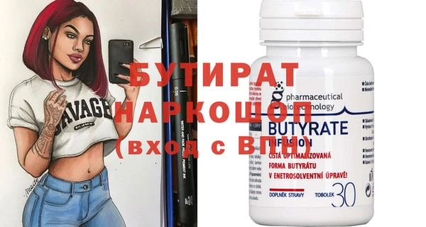 кокаин перу Бронницы