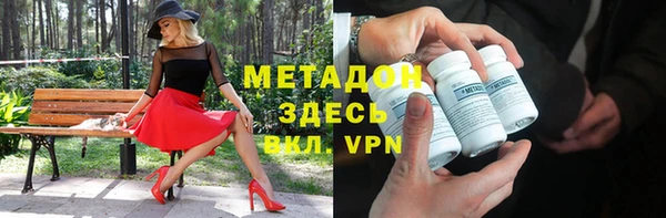 кокаин перу Бронницы