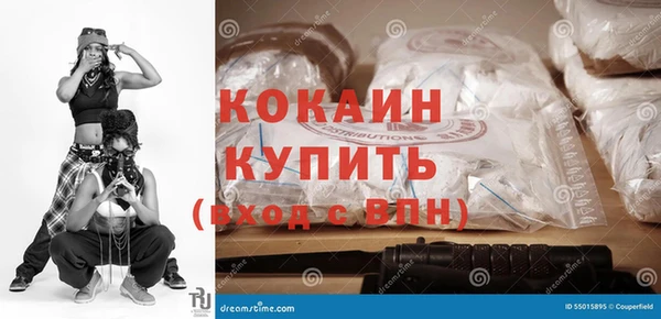 кокаин перу Бронницы