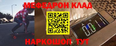 прущий лед Балашиха