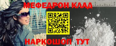 трава Балаково