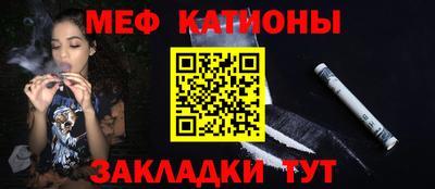 трава Балаково