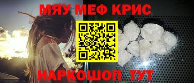трава Балаково