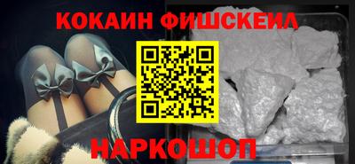 прущий лед Балашиха