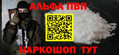 прущий лед Балашиха