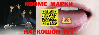 прущий лед Балашиха